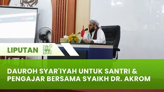 Dauroh Syariyah untuk Santri amp Pengajar Bersama Syaikh Dr Akrom [upl. by Finer]