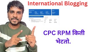 CPC in International blogging  International blogging earning proof bloggingearning [upl. by Barger661]