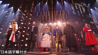 【和訳】英国版「レ・ミゼラブル」がゴット・タレントで特別公演  BGT 2020 [upl. by Pandora]