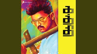 Selfie Pulla  Lyrics with English Translation  Kaththi  Thalapathy Vijay  Samantha Ruth Prabhu [upl. by Hollie]