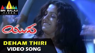 Yuva Video Songs  Deham Thiri Video Song  Siddharth Trisha  Sri Balaji Video [upl. by Uhthna312]