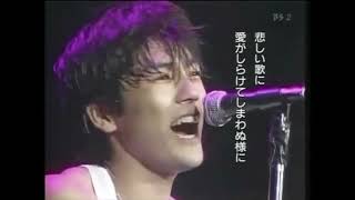 尾崎 豊‐ Ozaki Yutaka『 I love you』 Osaka Stadium 1985 [upl. by Tingley]