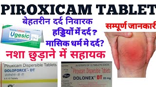 Dolonex dt 20 mg  Piroxicam tablets  dolonex dt 20 mg tablet  doloforce DT tablet uses [upl. by Toor]