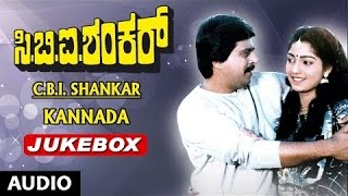 CBI Shankar Jukebox  CBI Shankar SongsShankar NagSuman RanganathanHamsalekhaKannada Songs [upl. by Aiynat431]