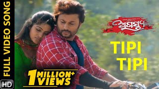 Tipi Tipi  Full Video Song  Agastya  Odia Movie  Anubhav Mohanty  Jhilik [upl. by Donata26]