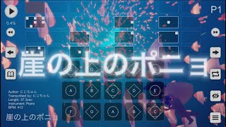 【sky】【楽譜】崖の上のポニョsky sky星を紡ぐ子どもたち thatskygame 楽譜 ピアノ ジブリ [upl. by Cooperman880]