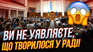 💥Скандальне голосування за ПОДАТКИ Гетманцев образився Що БУЛО ДАЛІ  СОБОЛЄВ [upl. by Nortal396]