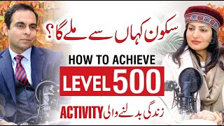 How to Achieve Level 500 Qasim Ali Shah Podcast with Uzma Ramzan QAS Talk on Map of Consciousness [upl. by Jaquelyn20]