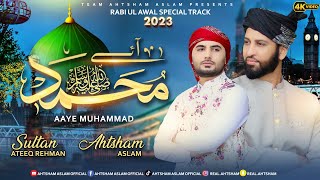 AAYE MUHAMMAD ﷺ  AHTSHAM ASLAM  SULTAN ATEEQ REHMAN  OFFICIAL VIDEO 4K  New Naat 2023 [upl. by Gardell]