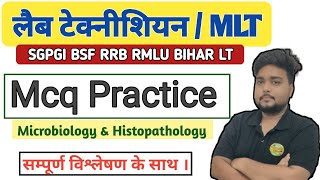 Histopathology mcq practice for BSF RRB SGPGI BIHAR LT UPSSSC GROUP 5 lab technician exam [upl. by Ahsia]