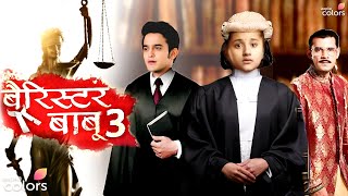 Barrister Babu Season 3  Kab Aayega  New Promo  Release Date  Letest Update  Hype Spy [upl. by Laurianne]