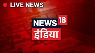 News18 India Live TV  Hindi News LIVE [upl. by Caiaphas]