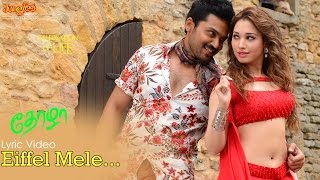 Eiffel Mele Song with Lyric  Karthi  Nagarjuna  Tamannaah  Gopi Sundar [upl. by Celine737]