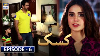 Kasak Episode 6  ARY Digital Drama [upl. by Falo]