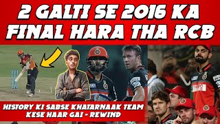 RCB Vs SRH 2016 Final Match Rewind  Kis Galti Se Haari Thi RCB  Virat Kohli  ABD [upl. by Gide437]