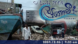 Tsunami full scenes  Sri Lanka 🇱🇰 2004  12 26  935 AM 😥😥 [upl. by Richards]