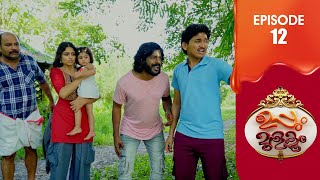 Uppum Mulakum 3  Flowers  EP  12 [upl. by Kirimia]