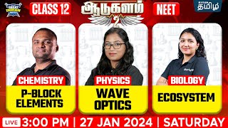 PART 2  GIB⚔️  Class 12  Chemistry NEET  Physics  Biology  Xylem NEET Tamil [upl. by Ahsilat225]