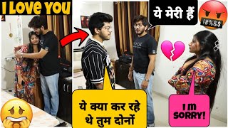 FLIRTING PRANK 😍 On Cute Friend  Gone Emotional 😭 [upl. by Halsey]