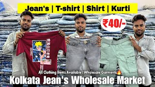 Branded Jean’s Only ₹40💥⚡Kolkata Jean’s Wholesale Market  Jean’s Wholesale Market  Lot Jeans [upl. by Joelie275]