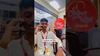 LALBAUG CHA MITRA 🫡😂🤣 viralshort lalbaugganpati lalbaugcharaja comedy funny ID marathi 22ft [upl. by Gennie]