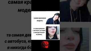 Жизненная классика  Трек KUTE killanoia UMBASA  NUNCA DORME  MELSTROY MEME3 [upl. by Brigitte]