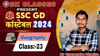 Special BatchSSC GDclass23GeographyGyanendra DhariyaBK Classes [upl. by Alegna32]