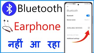 Bluetooth Earphone Name Not Showing  Bluetooth Headphone Ka Name Nahi Aa Raha Hai [upl. by Lexie60]