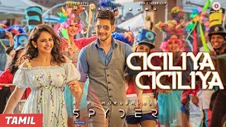 Ciciliya Ciciliya Tamil  Spyder  Mahesh Babu  AR Murugadoss  Harris Jayaraj [upl. by Hilario593]