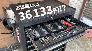 【アストロプロダクツ】7段ツールキャビネットRC699D【工具紹介】 [upl. by Alisan]