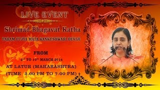 SANSKAR LIVE  MATA KANKESHWARI DEVI JI  SHRIMAD BHAGAVAT KATHA  LATUR MAHARASHTRA  DAY 9 [upl. by Conant]