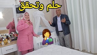 بعد 20سنة من انتظار ومن الإنجاب تحرمنا😥 واليوم أحسن استقبال غدي يكون لولدنا👩‍🍼 [upl. by Lenoj]