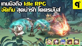 Cat amp Knights Samurai Blade เกมมือถือ Idle RPG จัดทีม ทีมแมวนักรบสุดน่ารัก ตะลุยด่าน ภาพสวย [upl. by Hazeghi]