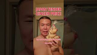 Japan tender ginger price expensive japan tokyo ginger japanlife tokyolife [upl. by Burd114]