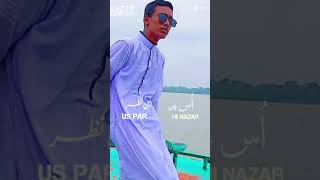 আরবি গজল কত সুন্দর arbi gojol عربي غزل sudscribers islamicgojol [upl. by Ennahgem690]