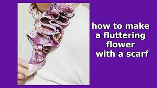 ♡ひらひらの花の【スカーフの巻き方】how to make a fluttering flower with a scarf [upl. by Marian]