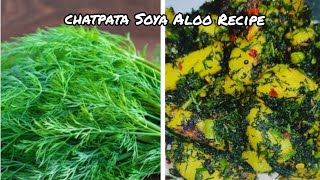 हरा सोया सागआलू😋की चटपटी और टेस्टी सब्जी  Soya Aloo Recipe  Hara Soya Saag Aloo ki Chatpati Sbji [upl. by Heid]