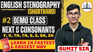 English StenographyShorthand Complete Course  Class2  Demo Class [upl. by Karna]