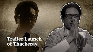 Thackeray Trailer Launch  Full Video   Official Trailer  Nawazuddin Siddiqui [upl. by Anirrok622]