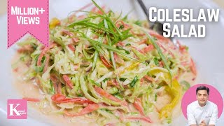 Coleslaw Salad Recipe  Healthy Cabbage Salad  How to make Salad at home  Chef Kunal Kapur Recipe [upl. by Celene]