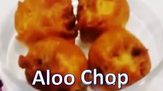 Aloo chop recipe  Aloo Bhonda Recipe Easy Indian Recipes [upl. by Dercy]