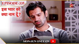 Iss Pyar Ko Kya Naam Doon  Season 1  Episode 335  Arnav bana raha hai jalebi [upl. by Kovacs408]