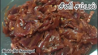 Seeni Sambol recipe in tamilசீனி சம்பல்How to make seeni sambalMahi Abi Samayal [upl. by Avirt]