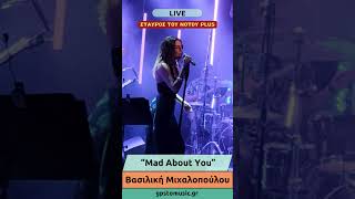 Βασιλική Μιχαλοπούλου  quotMad About Youquot  LIVE  Σταυρός του Νότου Plus 11102024 [upl. by Compton]