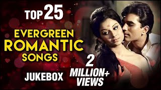 Top 25 Evergreen Romantic Songs  Old Hindi Love Songs  Romantic Collection  Kishore Rafi Lata [upl. by Bloomer470]