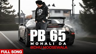 PB65MohaliDaSidhuMooseWalaSong [upl. by Coulter7]