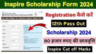 Inspire Scholarship Registration Kaise Kare 2024  How to Apply Online Form Inspire Scholarship 2024 [upl. by Cammie]