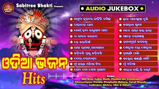 Odia Bhajan Hits  Audio Jukebox  Jagannatha Bhajan  Sricharan  Odia Devotional  Sabitree Bhakti [upl. by Yssor]