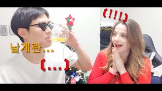 국제커플🇰🇷🇹🇷튀르키예 와이프랑 한국 퀴즈게임하다가 날계란 먹었습니다 Koreyi ne kadar biliyorum testi ÇİĞ YUMURTA YEME CEZALI [upl. by Vizzone]