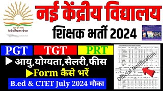 KVS PGT TGT PRT Vacancy 2024kVS Eligibility Syllabus age post salary 2024Kvs Teacher Vacancy 2024 [upl. by Yatnoed]